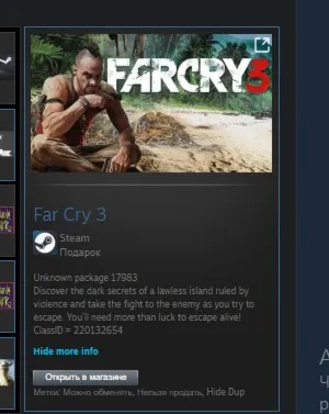 Far Cry 3 - Deluxe Edition STEAM GIFT ВСЕ СТРАНЫ