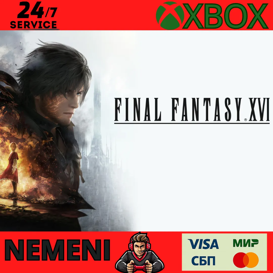 FINAL FANTASY XVI Xbox Series X|S + PC КЛЮЧ - irongamers.ru