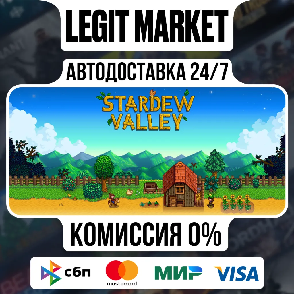 Stardew Valley / Steam АВТО / РУ + МИР - irongamers.ru