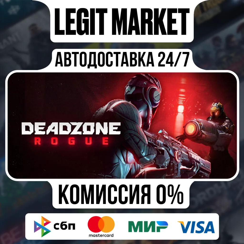 DEADZONE ROGUE / Steam АВТО / РУ + МИР - irongamers.ru