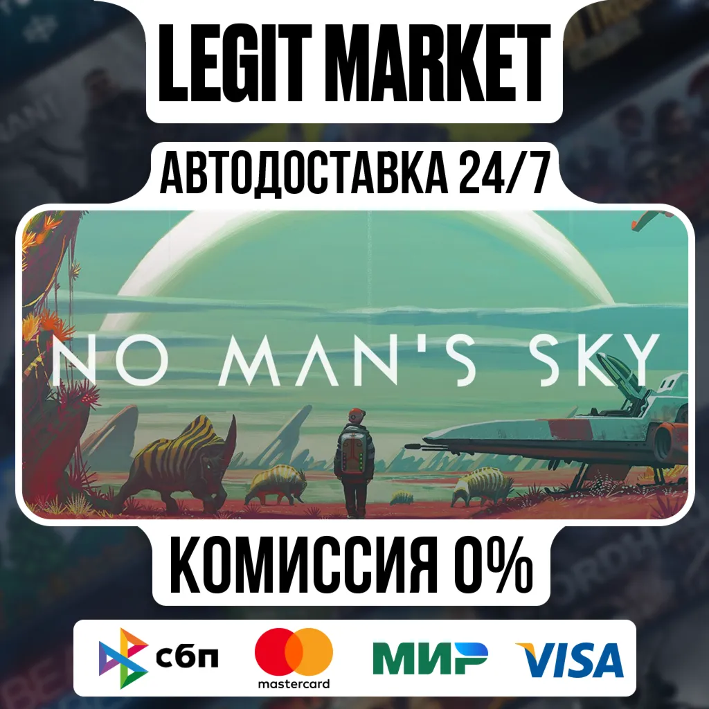 No Man&acute;s Sky / Steam АВТО / РУ + МИР - irongamers.ru
