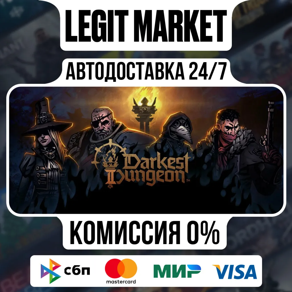 Darkest Dungeon II / Steam АВТО / РУ + МИР - irongamers.ru