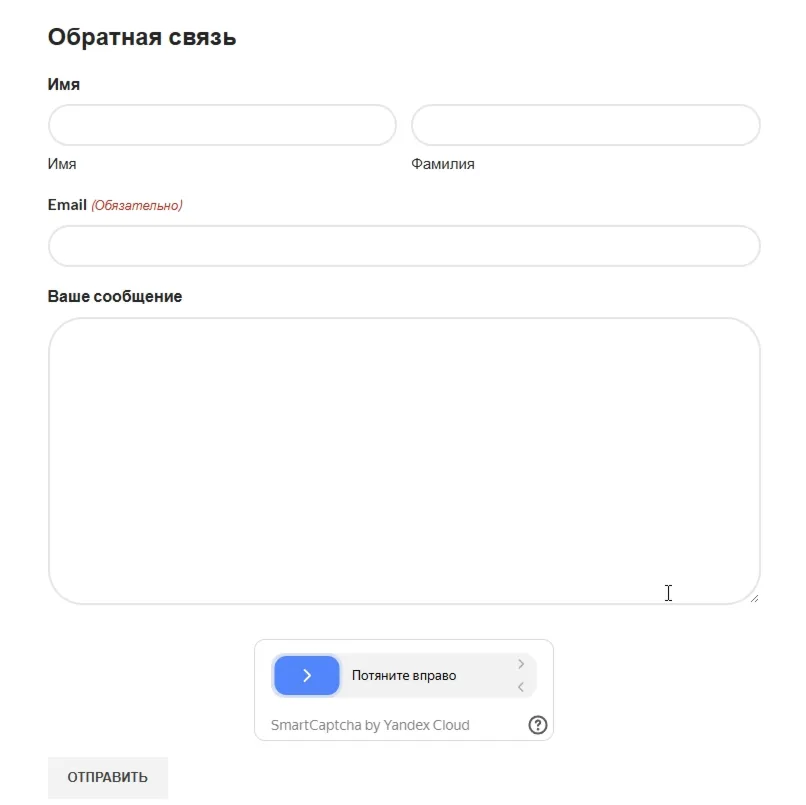 Yandex Smart Captcha для WordPress v1.5.3.6.8