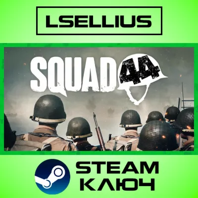 Squad 44 | Steam Ключ | РФ