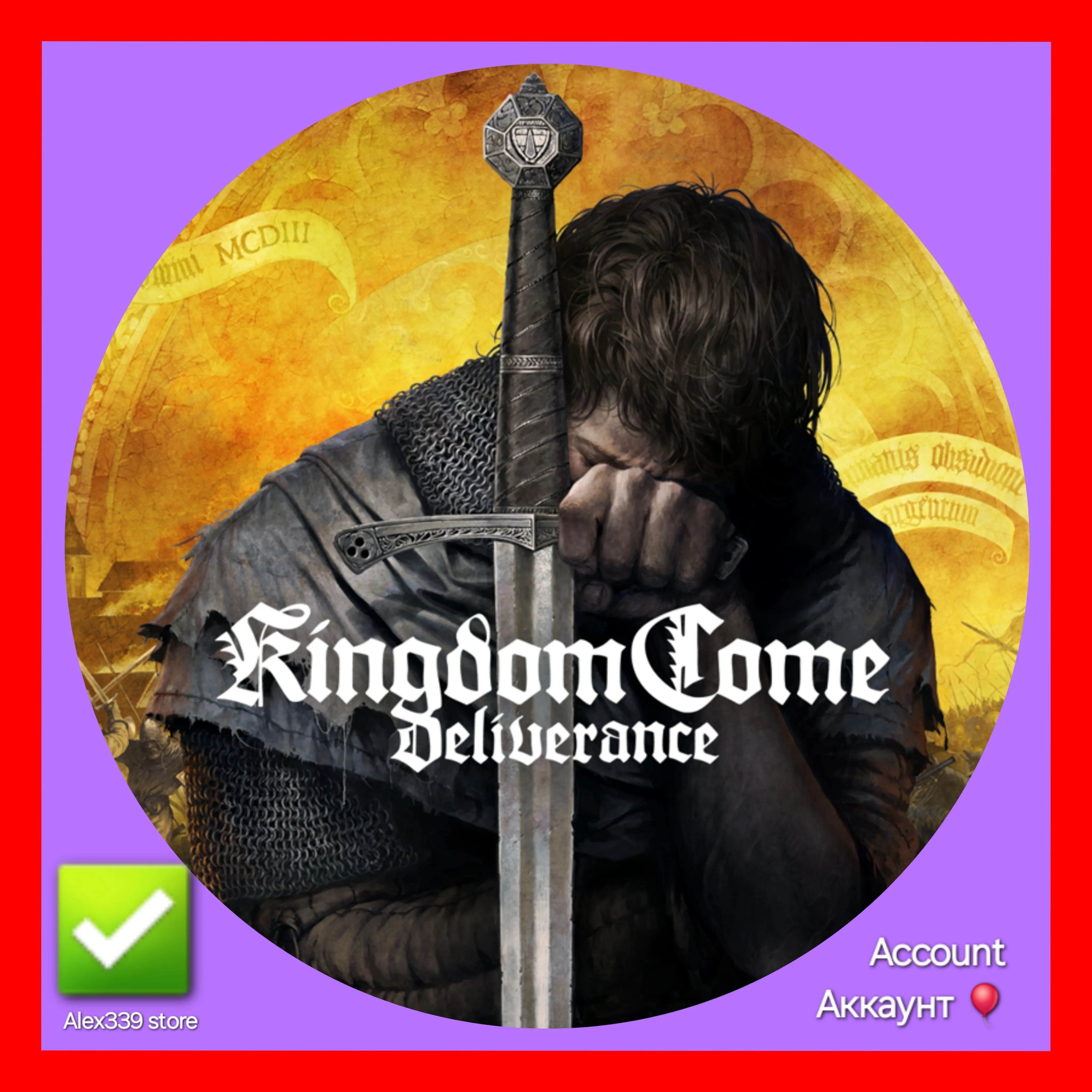 🔴 Epic✅ Kingdom Come Deliverance аккаунт+почта💜 