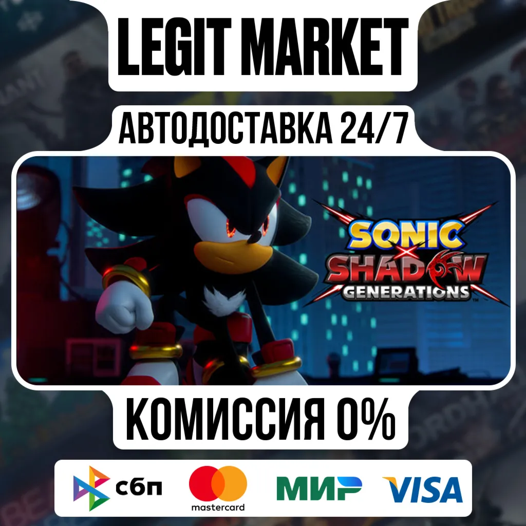 SONIC X SHADOW GENERATIONS / Steam АВТО / РУ + МИР - irongamers.ru