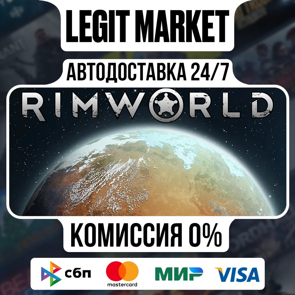 RimWorld - АВТО - РУ+МИР - irongamers.ru