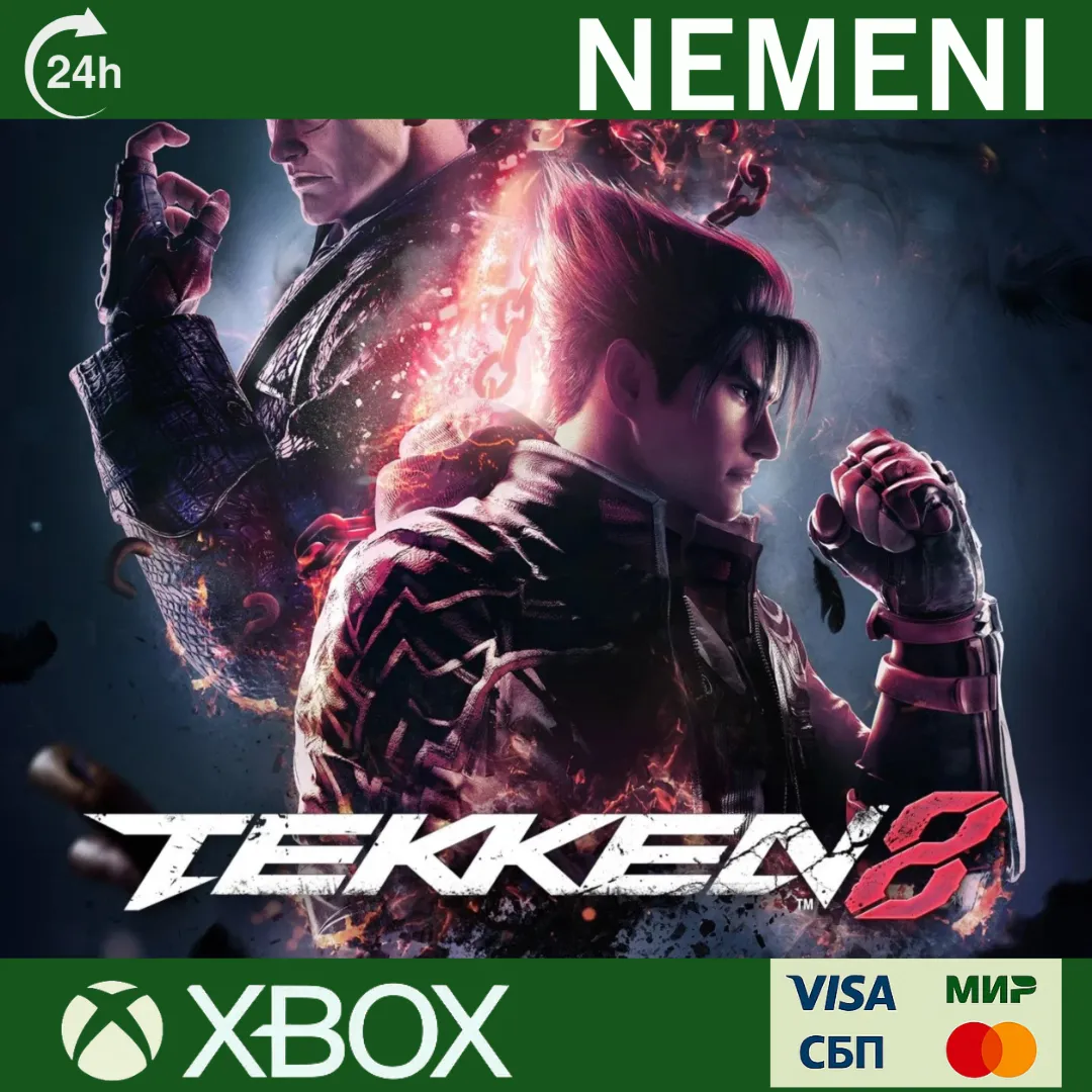 TEKKEN 8 Xbox Series X|S КЛЮЧ - irongamers.ru