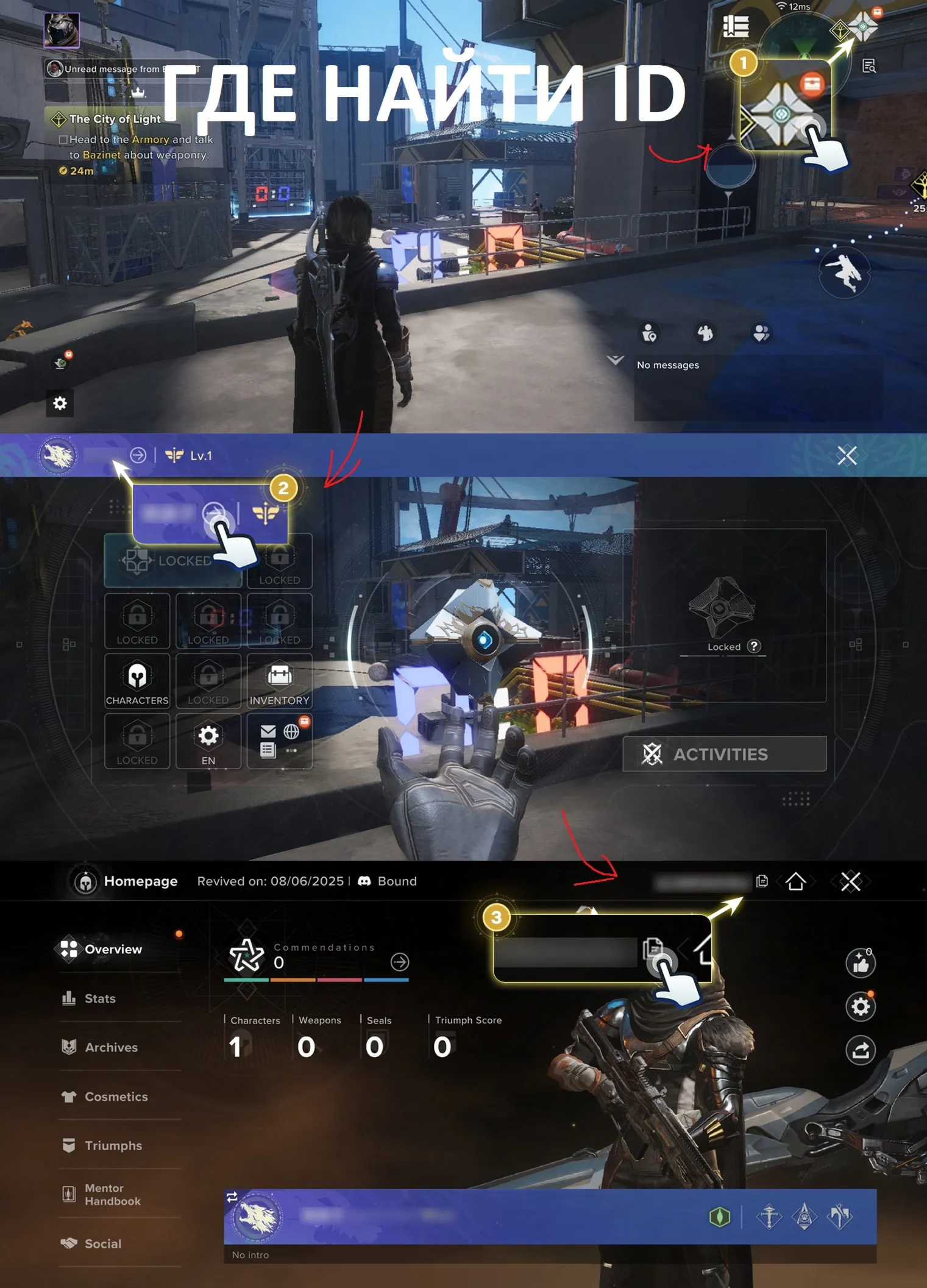 Донат Destiny: Rising Серебро пополнить баланс по ID