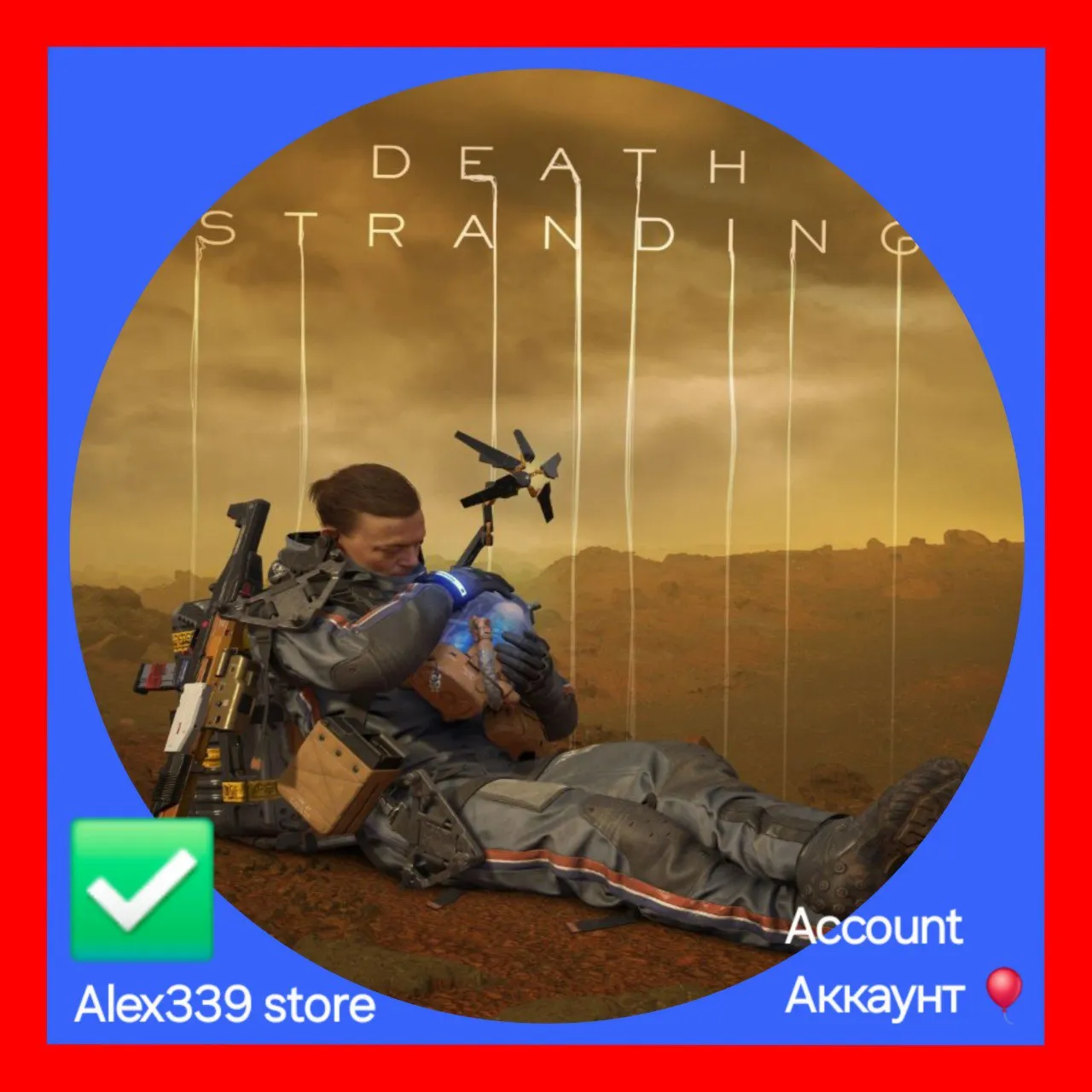 Epic✅ Death Stranding аккаунт+Почта