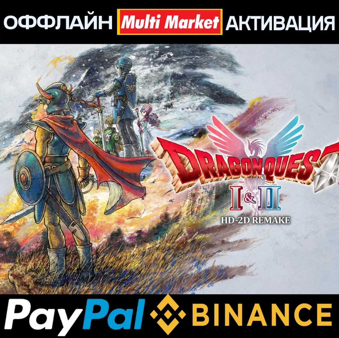 DRAGON QUEST I & II HD-2D Remake STEAM - irongamers.ru