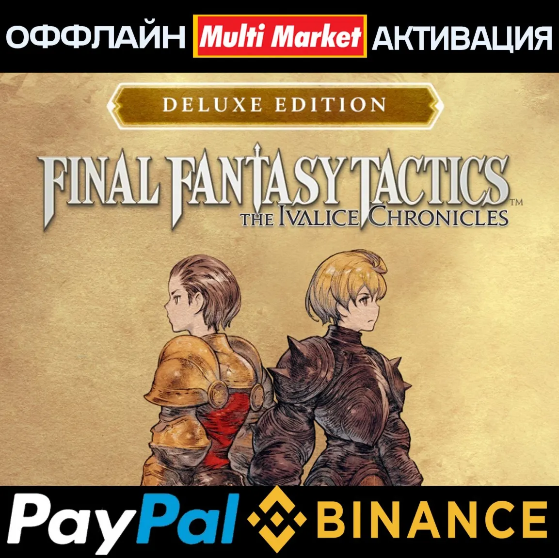 FINAL FANTASY TACTICS The Ivalice Chronicles STEAM - irongamers.ru