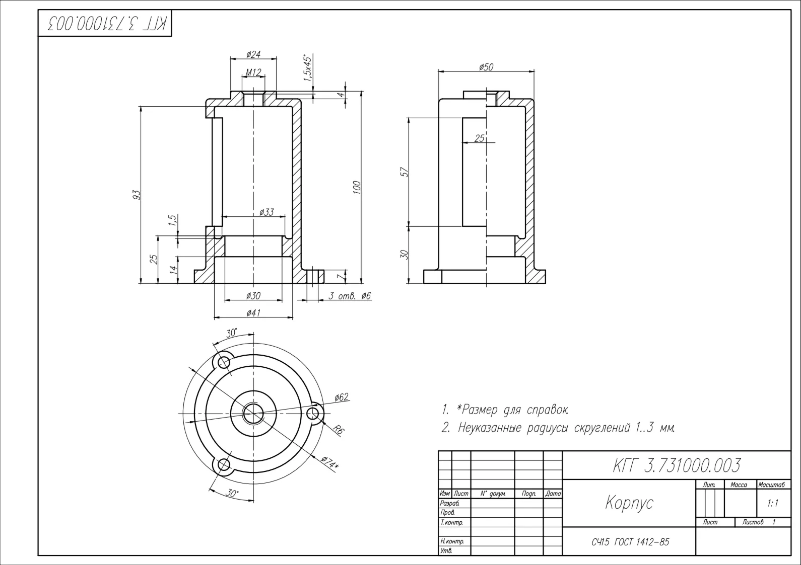 Чертежи клапан предохранительный, деталировка в AutoCAD