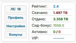 АККАУНТ TAPOCHEK.NET - 3.358 TB - irongamers.ru