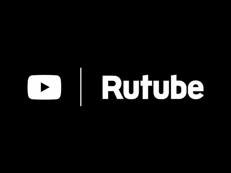 RUTUBE подписка | Без рекламы 35 дней. Нет ограничений и блокировок. Промокод, купон - irongamers.ru