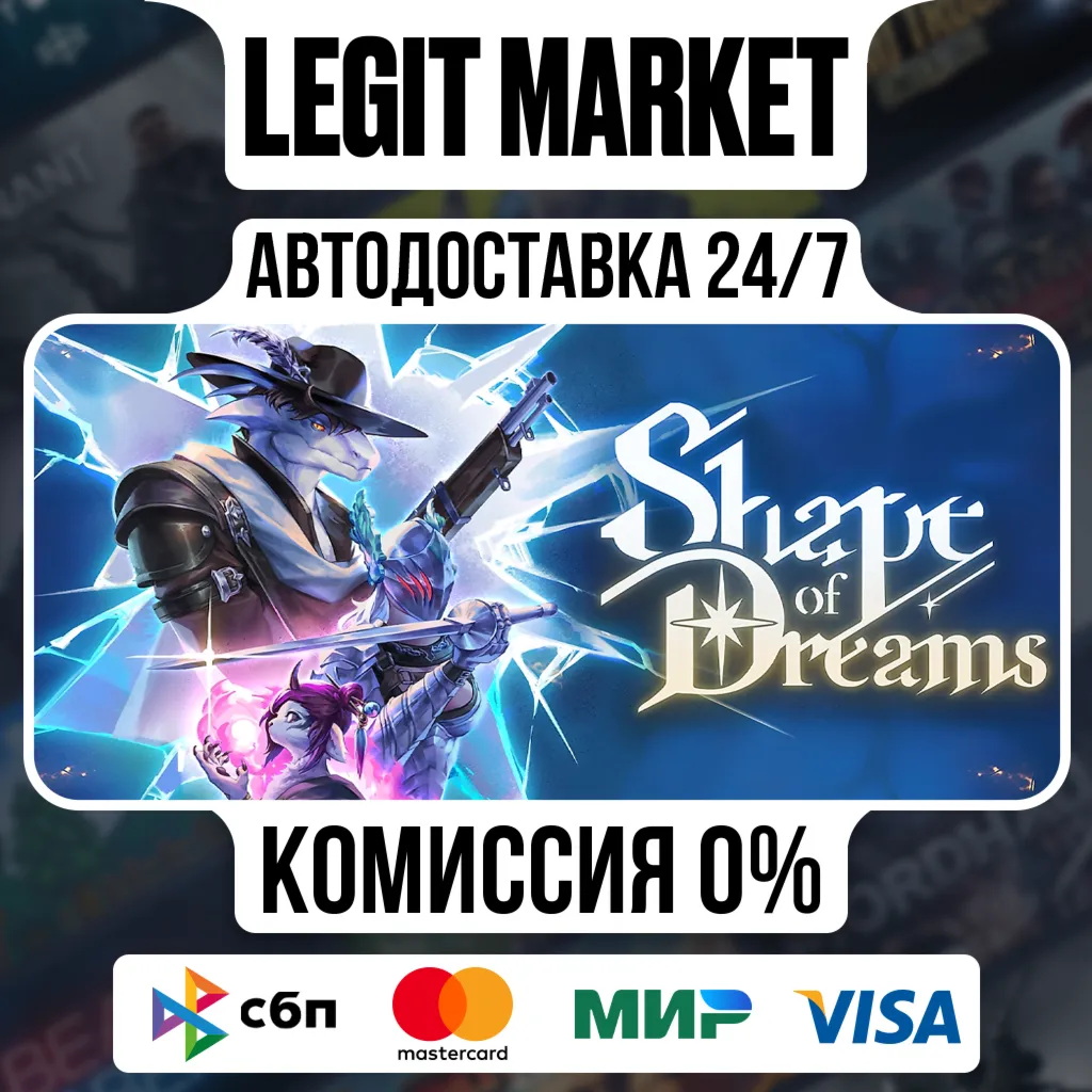 Shape of Dreams / Steam АВТО / РУ + МИР - irongamers.ru