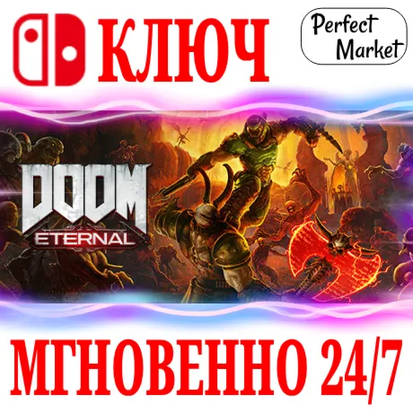 DOOM Eternal NINTENDO SWITCH КЛЮЧ - irongamers.ru
