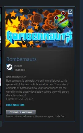 Bombernauts STEAM GIFT Россия + МИР + ВСЕ СТРАНЫ