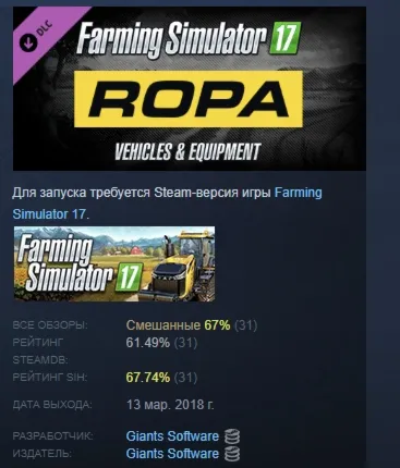 Farming Simulator 17 - Ropa Pack DLC АВТОДОСТАВКА STEAM РОССИЯ - irongamers.ru