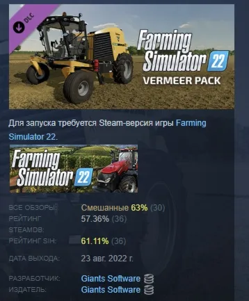 Farming Simulator 22 - Vermeer Pack DLC АВТОДОСТАВКА STEAM РОССИЯ