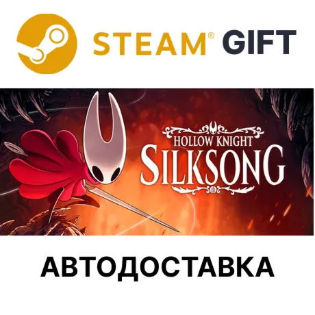 Hollow Knight Silksong Steam РУ КЗ УКР ТР РБ СНГ авто - irongamers.ru