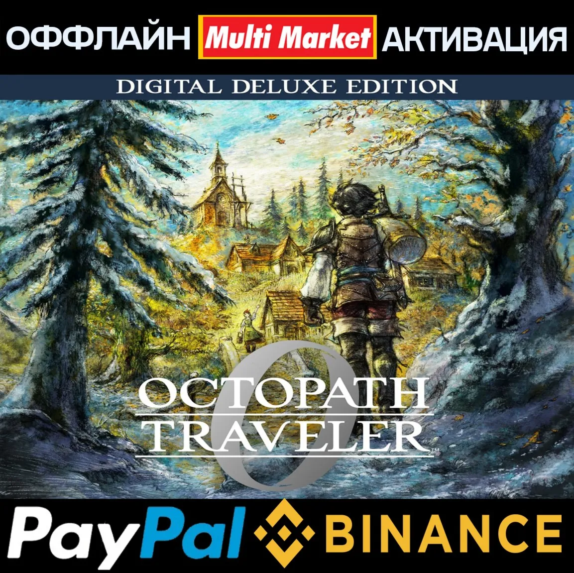 OCTOPATH TRAVELER 0 Digital Deluxe Edition STEAM - irongamers.ru