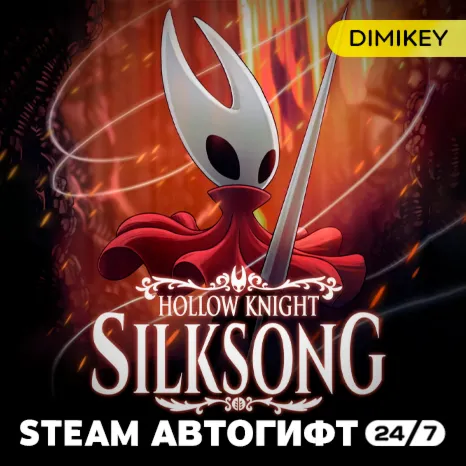 🟨 Hollow Knight: Silksong Автогифт RU/UA/CIS