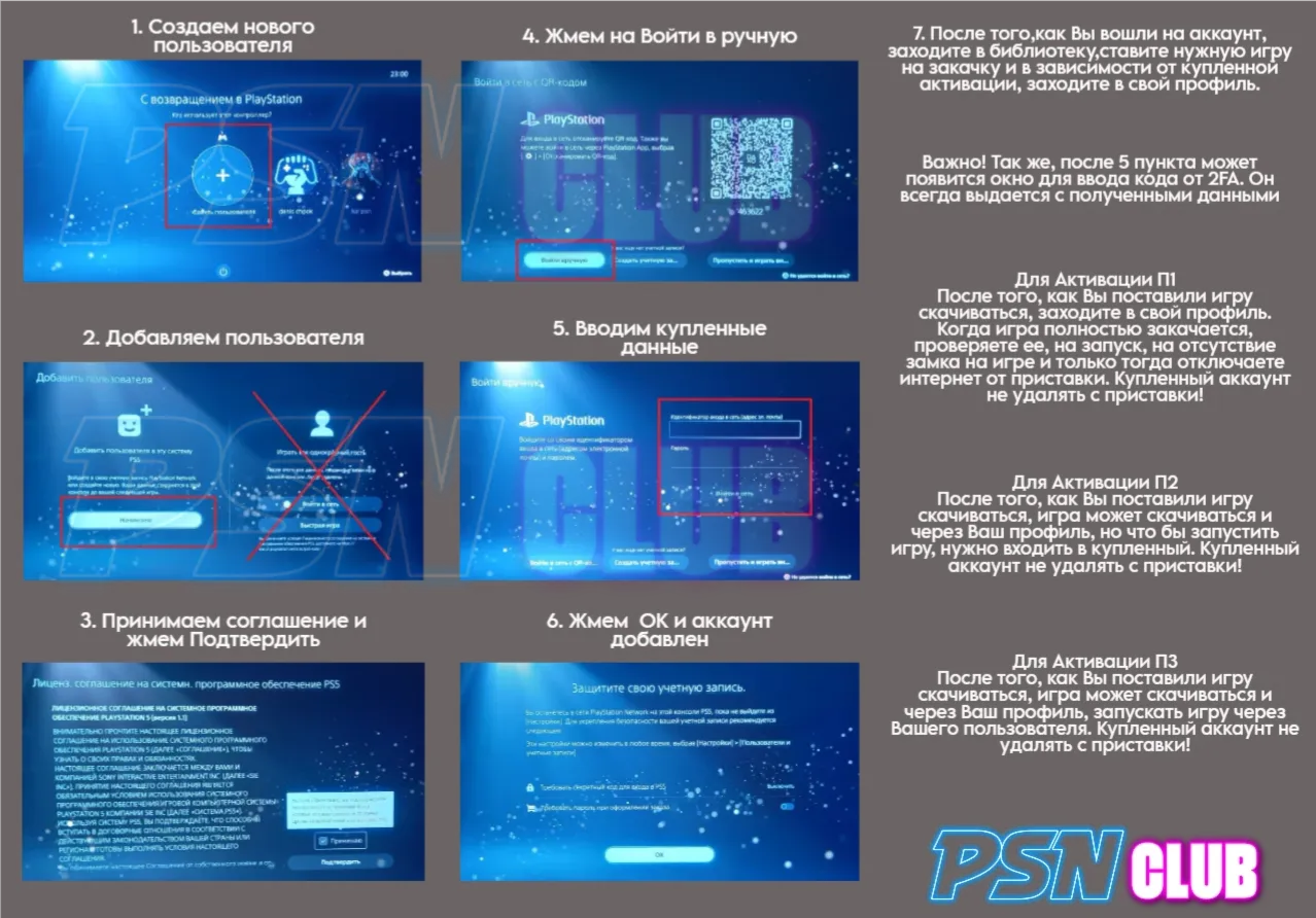 Hell is Us  / PS5 / Оффлайн / П1 Активация