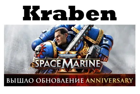 Warhammer 40,000: Space Marine 2 - 2-Year Anniversary Edition steam Россия\МИР