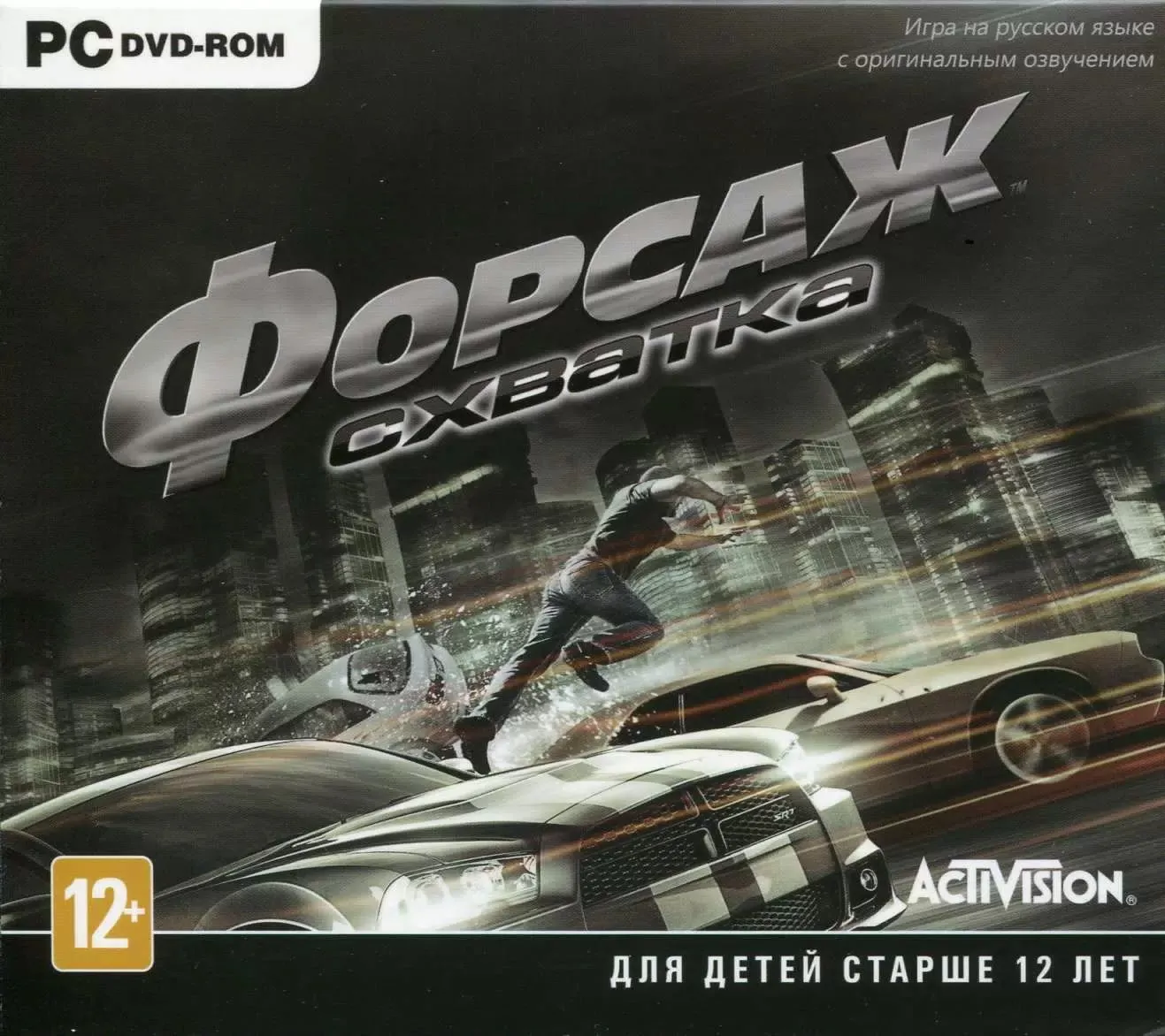 Форсаж: Схватка (РФ/УКРАИНА/СНГ) STEAM KEY FAST & FURIOUS SHOWDOWN - irongamers.ru