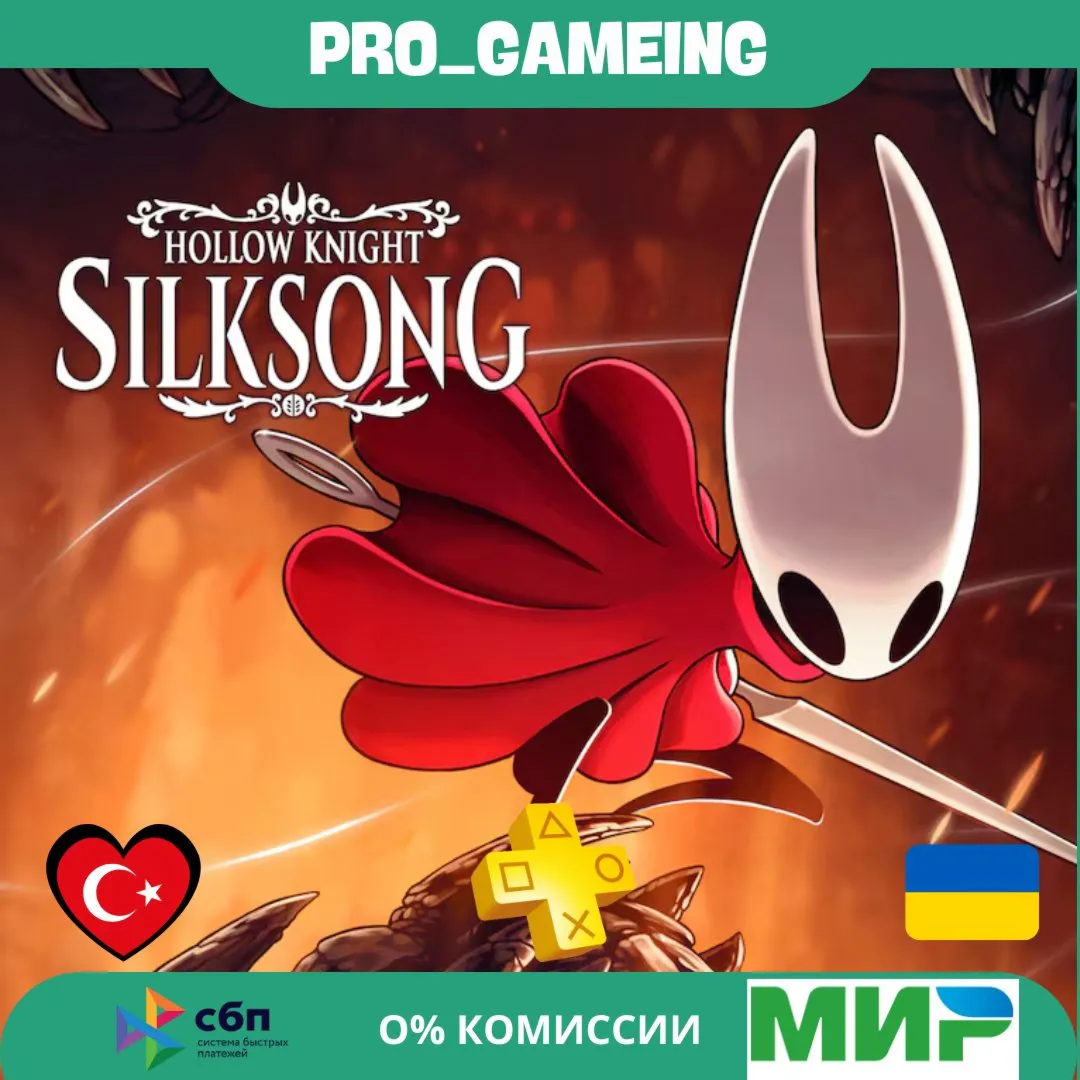 Hollow Knight: Silksong [ PS4 PS5 | Турция / Украина - irongamers.ru