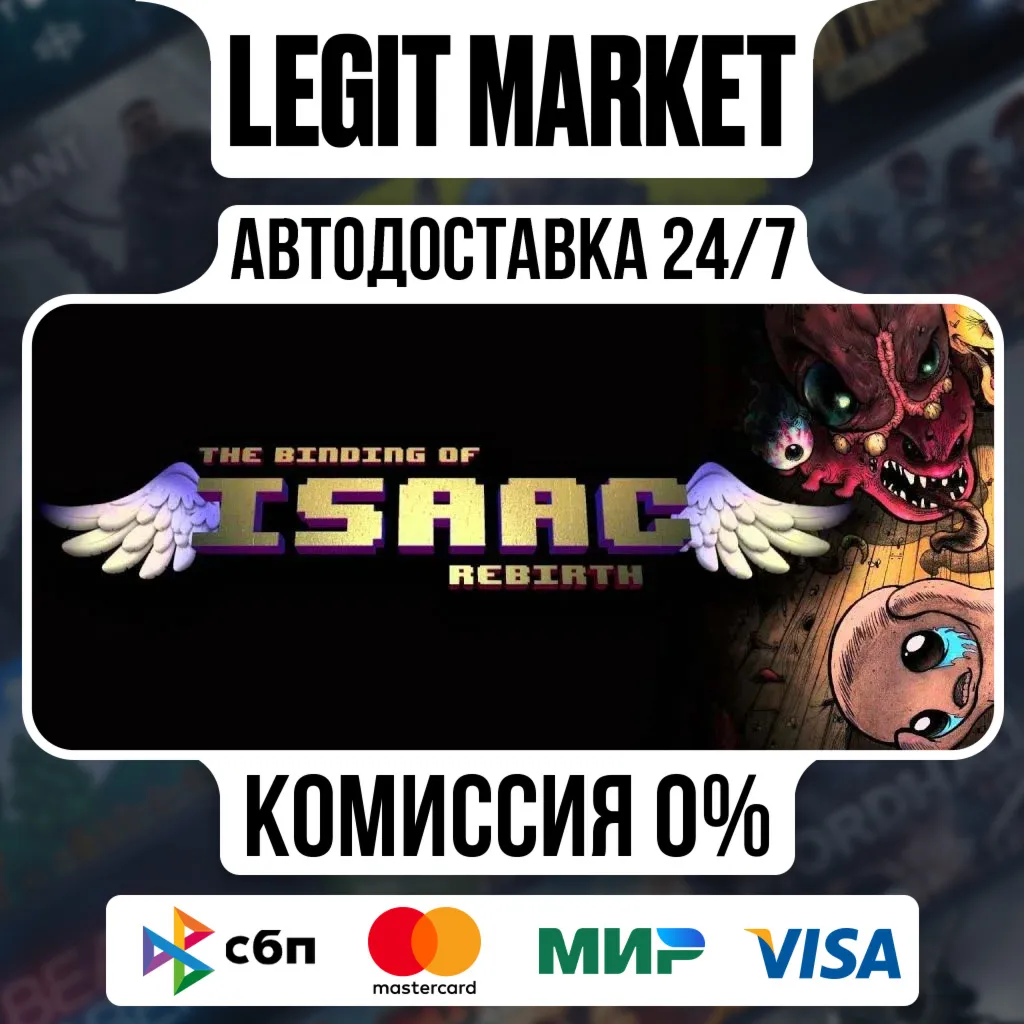 The Binding of Isaac: Rebirth / Steam АВТО / РУ+МИР - irongamers.ru