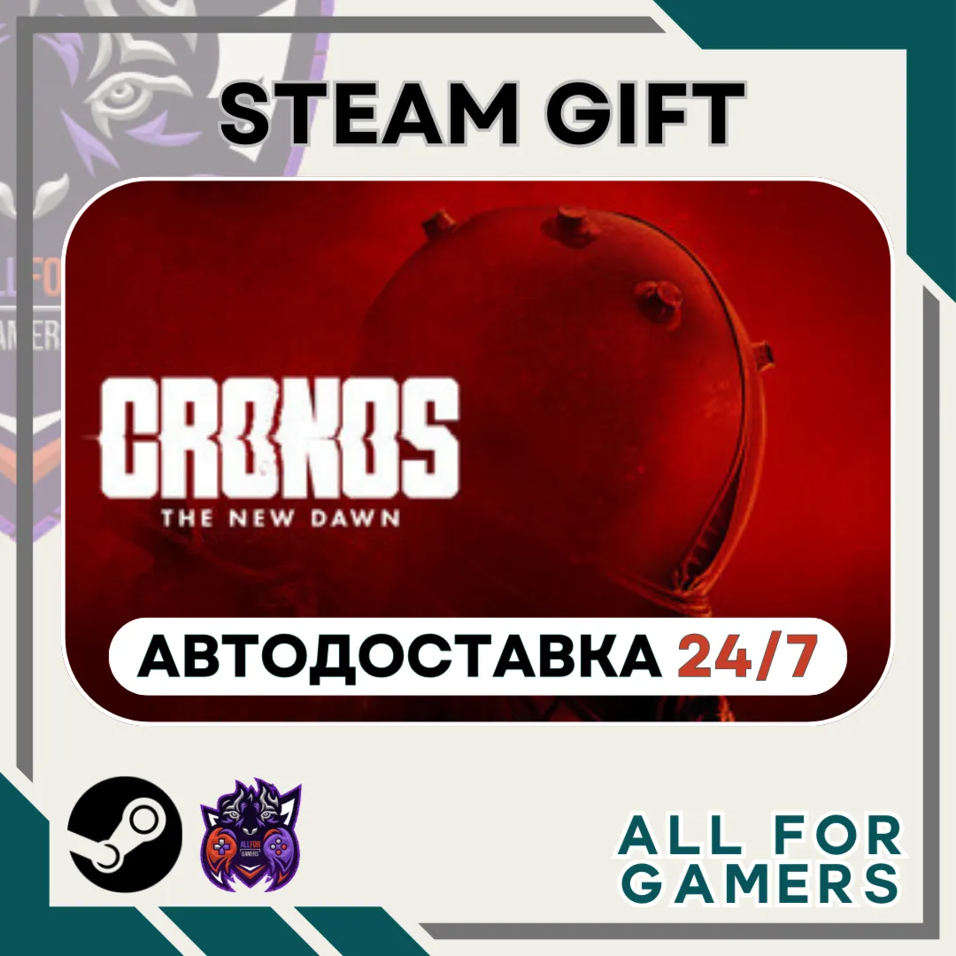 📗 📘 📙 Cronos: The New Dawn Steam GIFT +Подарок