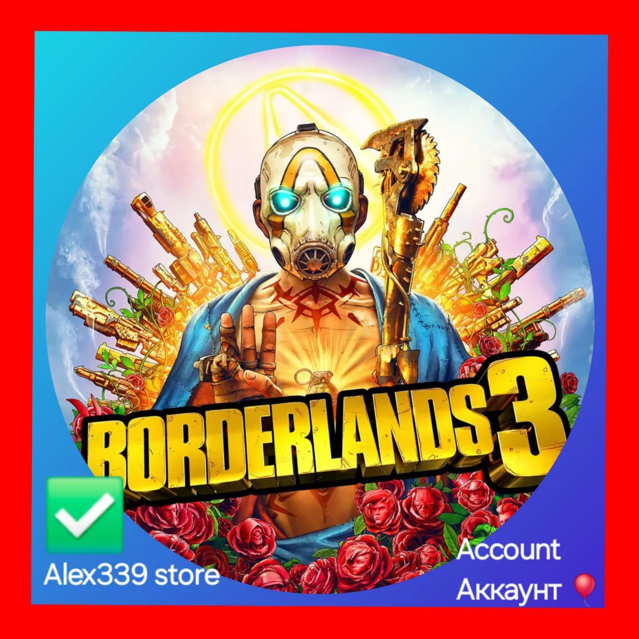 Epic✅ Borderlands 3 аккаунт+Почта