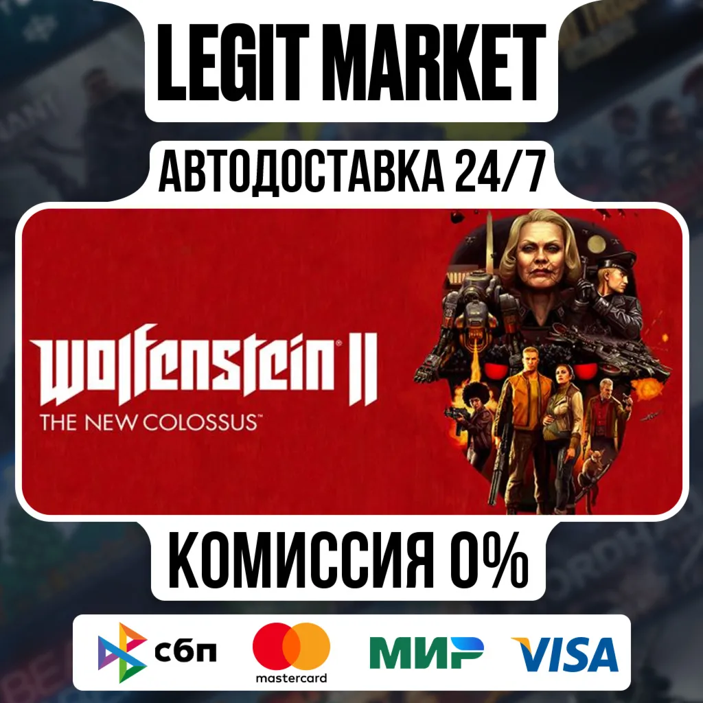 Wolfenstein II: The New Colossus / Steam АВТО / РУ+МИР - irongamers.ru
