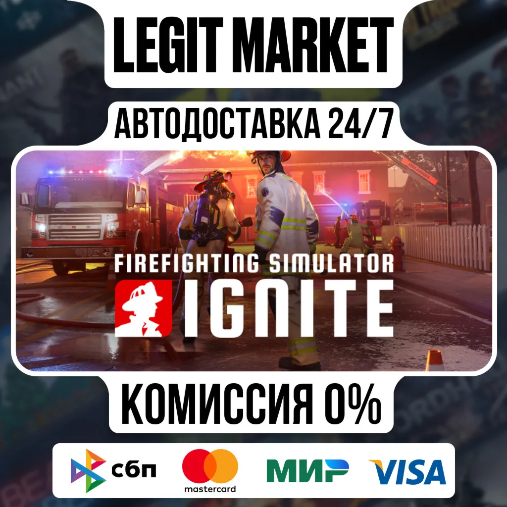 Firefighting Simulator: Ignite Year 1 Steam АВТО РУ+МИР