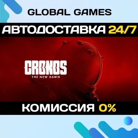 Cronos: The New Dawn STEAM GIFT 🚀 АВТОДОСТАВКА