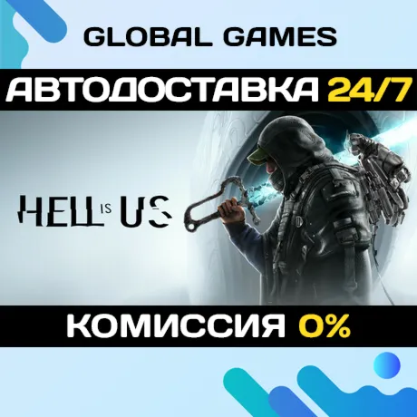 Hell is Us STEAM GIFT 🚀 АВТОДОСТАВКА