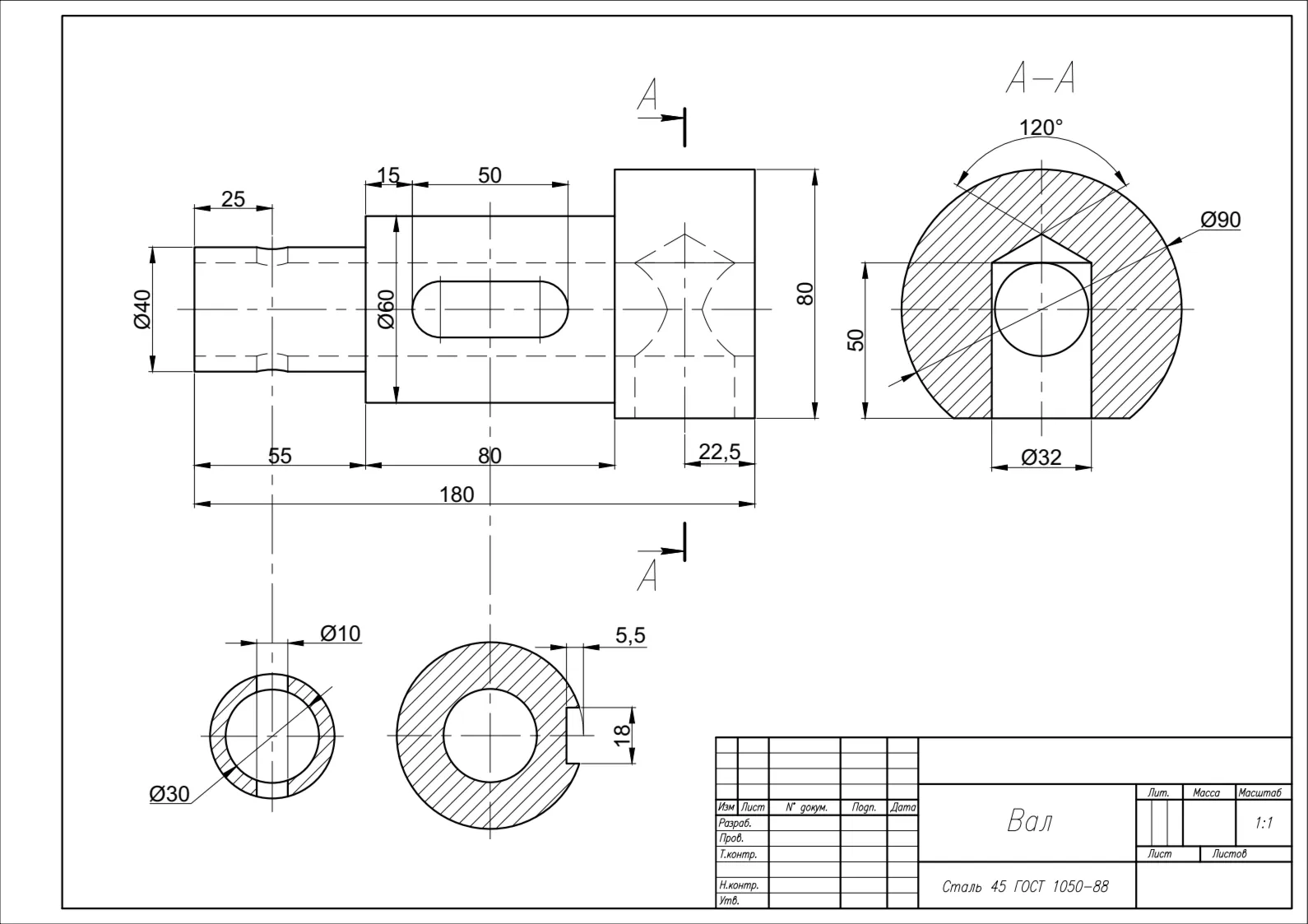 Чертеж детали вал с сечениями в AutoCAD