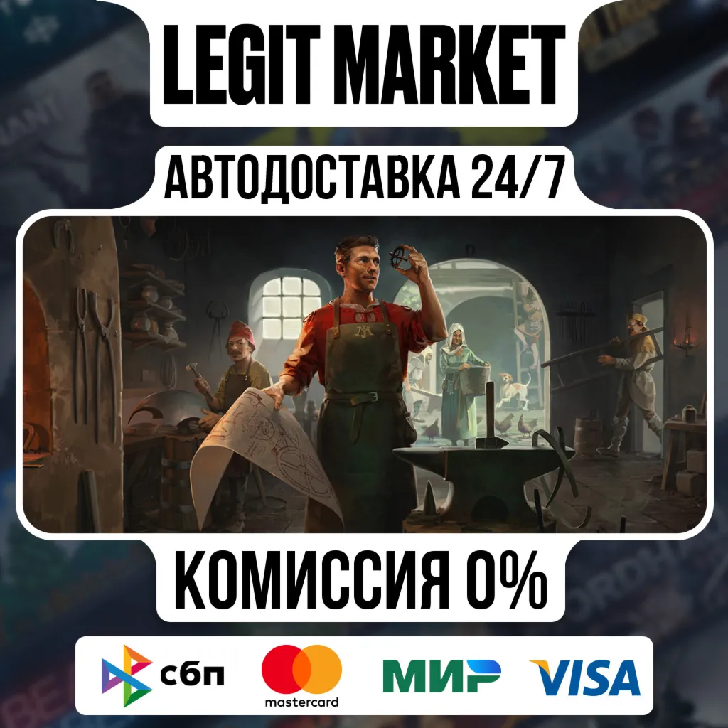 Kingdom Deliverance II Legacy of Forge Steam АВТО МИР