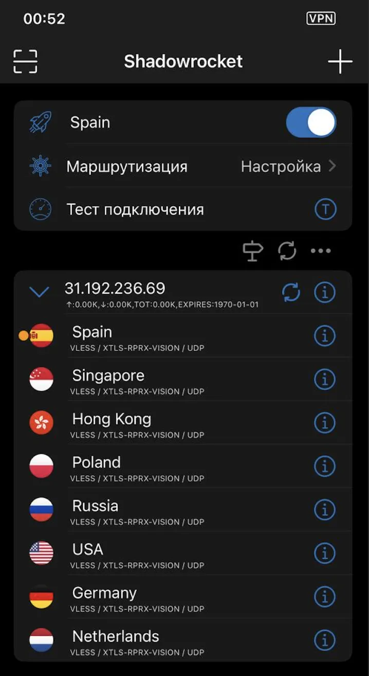 VPN VLESS ВПН HYSTERIA HAPP V2RAY ГЕРМАНИЯ США ТУРЦИЯ РОССИЯ ИНДИЯ НИДЕРЛАНД ФИНЛЯНДИ - irongamers.ru