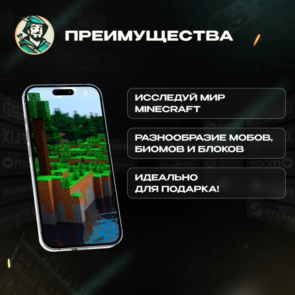 ПК КЛЮЧ MINECRAFT: JAVA & BEDROCK STANDARD / DELUXE / ULTIMATE АВТО