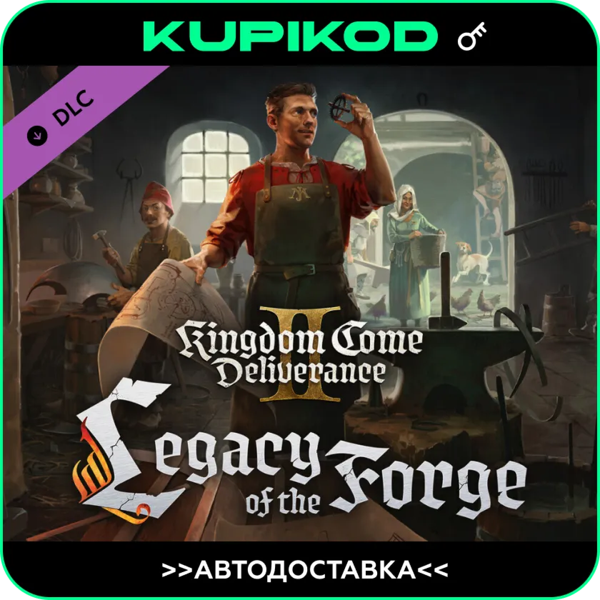 🔑 KCD II Legacy of the Forge🔑 Россия+СНГ  | Steam