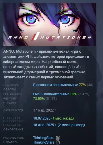 ANNO: Mutationem АВТОДОСТАВКА STEAM GLOBAL МГНОВЕННО ЛИЦЕНЗИЯ - irongamers.ru
