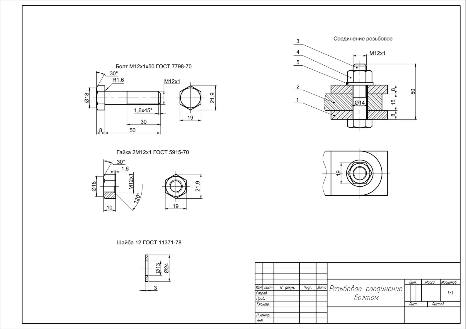 Чертеж болтовое соединение М12х1 в AutoCAD