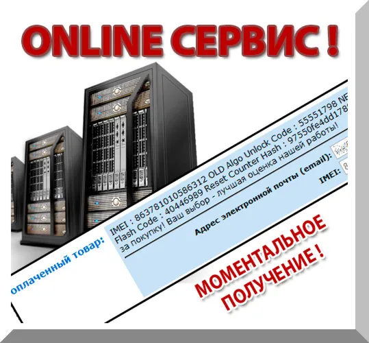 Разблокировка роутера Мегафон MR150-11. Код.