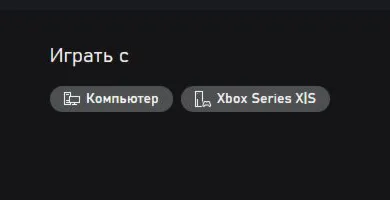 The Casting of Frank Stone XBOX X|S / ПК Ключ +RUS - irongamers.ru