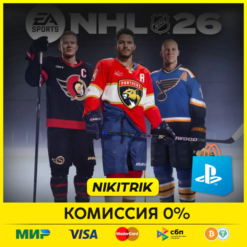 NHL 26 | PS5 | БЫСТРО - irongamers.ru