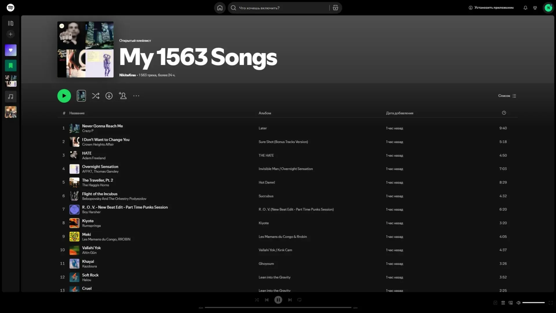 Перевод Плейлистов из VK и Яндекс.Музыка в Spotify - irongamers.ru