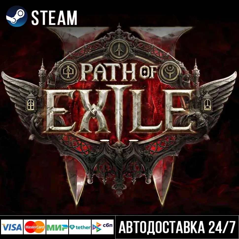 Path of Exile 2 Steam Gift/POE 2 Стим - irongamers.ru